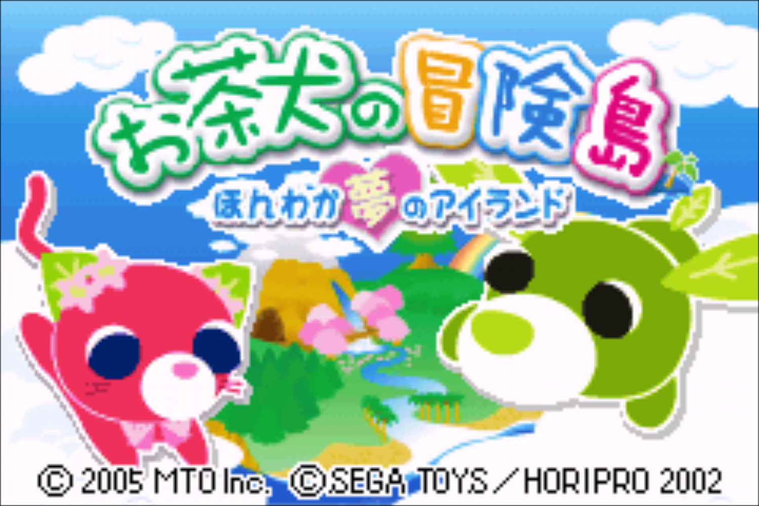 Ochaken no Bouken-jima - Honwaka Yume no Island